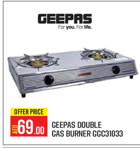 GEEPAS available at Baniyas Spike  in UAE - Abu Dhabi