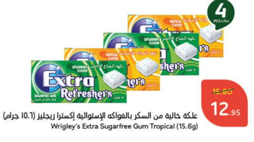 available at Hyper Panda in KSA, Saudi Arabia, Saudi - Al Duwadimi