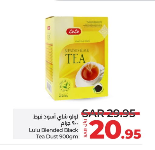 available at LULU Hypermarket in KSA, Saudi Arabia, Saudi - Al-Kharj