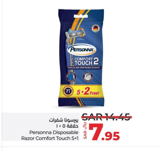 Razor available at LULU Hypermarket in KSA, Saudi Arabia, Saudi - Khamis Mushait