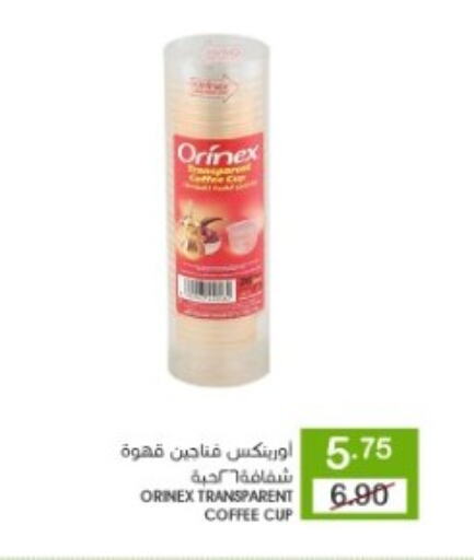 ORINEX available at Mazaya in KSA, Saudi Arabia, Saudi - Qatif