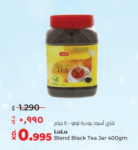 available at Lulu Hypermarket  in Kuwait - Ahmadi Governorate