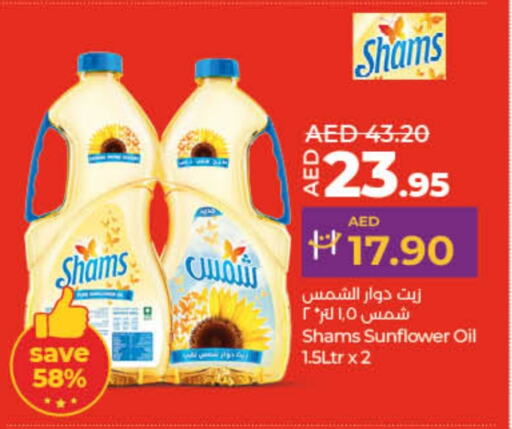 SHAMS Sunflower Oil available at Lulu Hypermarket in UAE - Ras al Khaimah