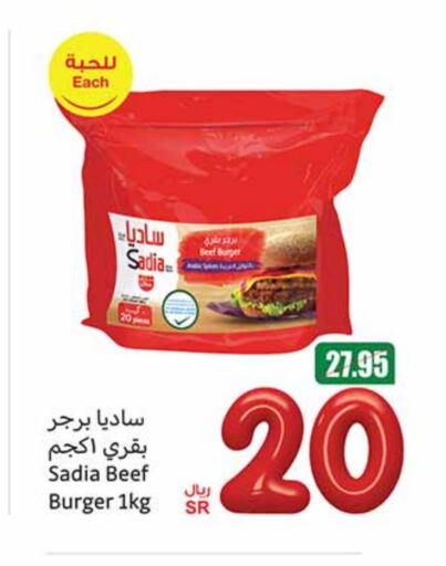 SADIA Chicken Burger available at Othaim Markets in KSA, Saudi Arabia, Saudi - Buraidah