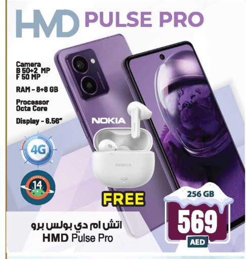 NOKIA available at Ansar Mall in UAE - Sharjah / Ajman