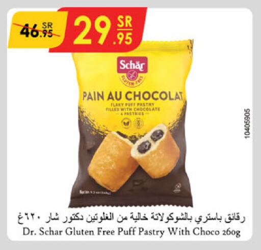 available at Danube in KSA, Saudi Arabia, Saudi - Medina