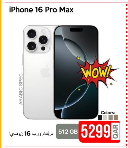 APPLE iPhone 16 available at iCONNECT  in Qatar - Al Daayen