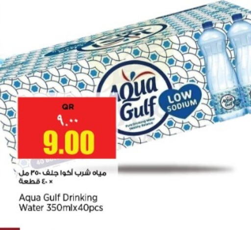 available at سوبر ماركت الهندي الجديد in قطر - الشمال