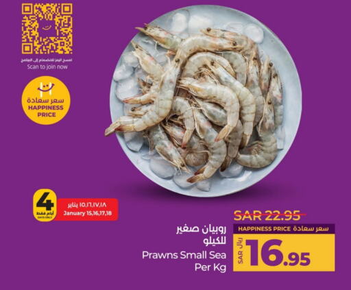 available at LULU Hypermarket in KSA, Saudi Arabia, Saudi - Khamis Mushait