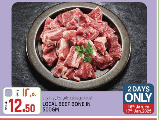 Beef available at Saudia Hypermarket in Qatar - Al Khor