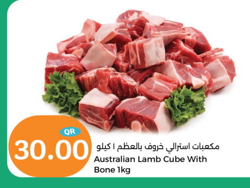 Mutton / Lamb available at City Hypermarket in Qatar - Al Khor