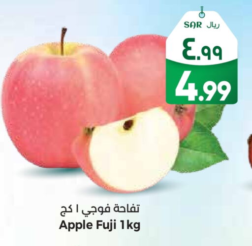 تفاح available at ستي فلاور in مملكة العربية السعودية, السعودية, سعودية - حائل‎