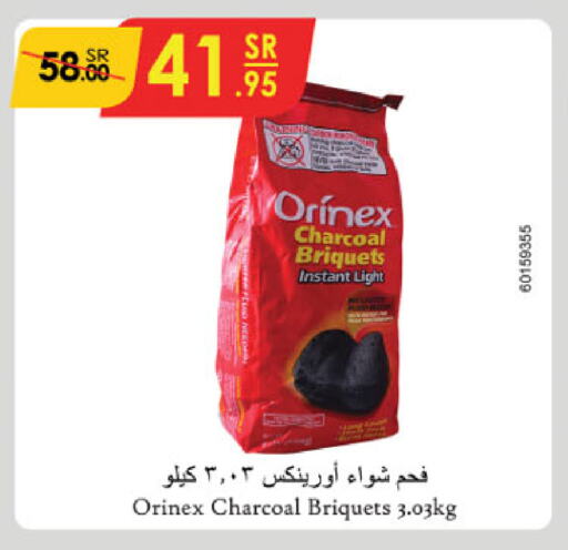 available at الدانوب in مملكة العربية السعودية, السعودية, سعودية - الجبيل‎