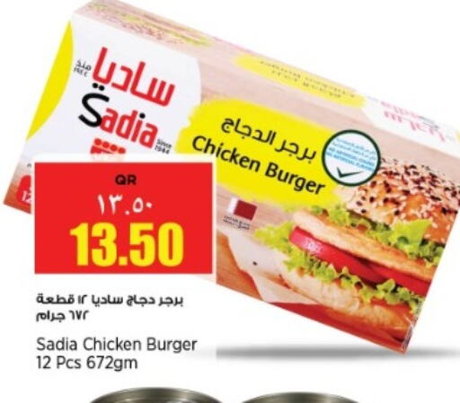 SADIA Chicken Burger available at New Indian Supermarket in Qatar - Al Rayyan