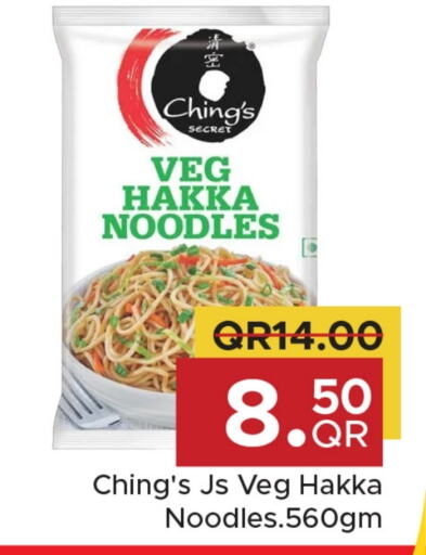 Noodles available at Family Food Centre in Qatar - Al Daayen