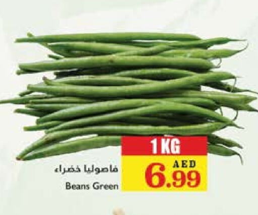 Beans available at Trolleys Supermarket in UAE - Sharjah / Ajman