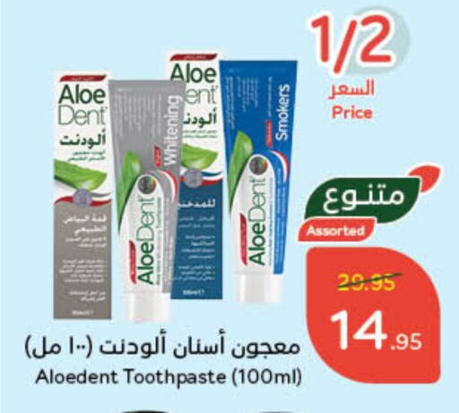 Toothpaste available at Hyper Panda in KSA, Saudi Arabia, Saudi - Bishah