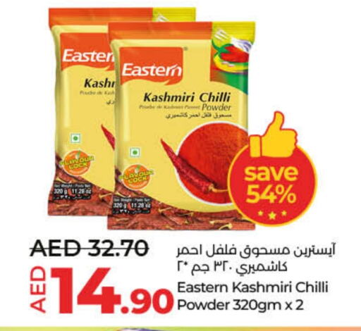 EASTERN Spices available at Lulu Hypermarket in UAE - Fujairah