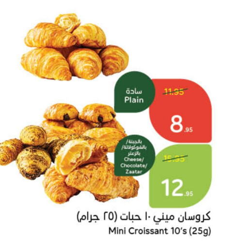 available at Hyper Panda in KSA, Saudi Arabia, Saudi - Hafar Al Batin