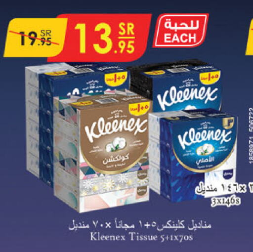 KLEENEX available at Danube in KSA, Saudi Arabia, Saudi - Al-Kharj