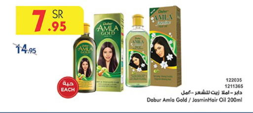 DABUR Hair Oil available at Bin Dawood in KSA, Saudi Arabia, Saudi - Medina