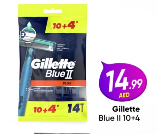 GILLETTE Razor available at Mubarak Hypermarket Sharjah in UAE - Sharjah / Ajman