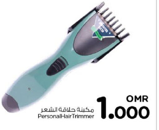 Hair Remover  available at Nesto Hyper Market   in Oman - Muscat