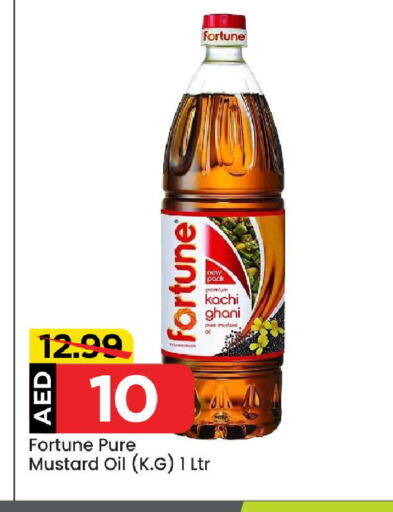 FORTUNE Mustard Oil available at Mark & Save in UAE - Abu Dhabi