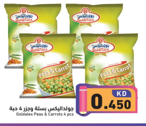 Peas Carrot available at  رامز in الكويت - محافظة الجهراء