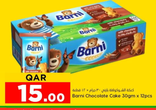 available at Dana Hypermarket in Qatar - Umm Salal