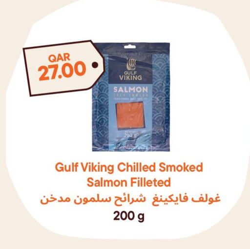 available at طلبات مارت in قطر - الخور