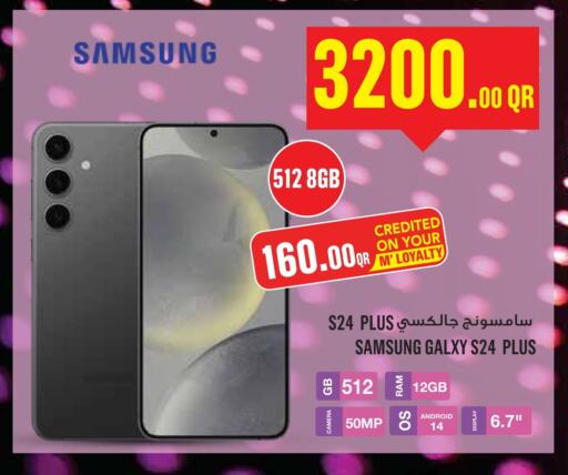 SAMSUNG S24 available at Monoprix in Qatar - Al Wakra