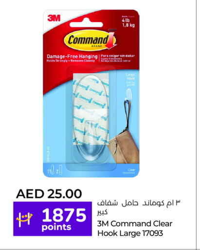 available at Lulu Hypermarket in UAE - Al Ain