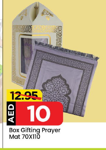 available at مارك & سيف قيمة التجزئة in الإمارات العربية المتحدة , الامارات - دبي