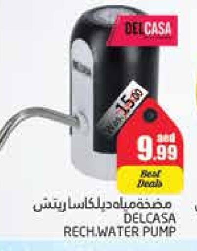 available at PASONS GROUP in UAE - Al Ain