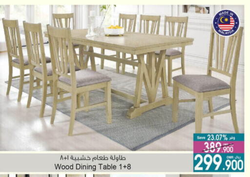 available at A & H in Oman - Salalah