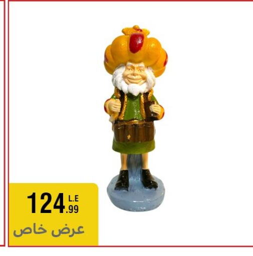 available at المرشدي in Egypt - القاهرة