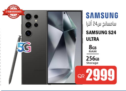 SAMSUNG S24 available at Grand Hypermarket in Qatar - Al Daayen