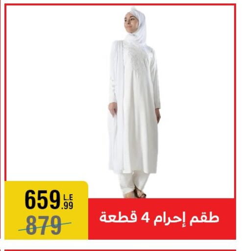 available at المرشدي in Egypt - القاهرة