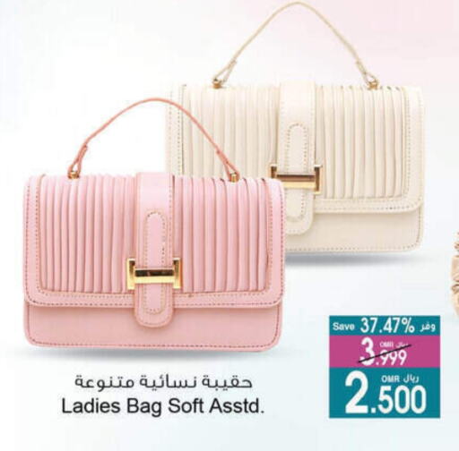 Ladies Bag available at A & H in Oman - Salalah