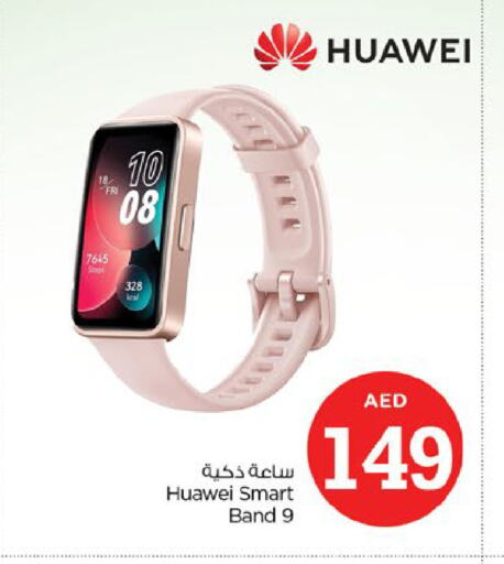 HUAWEI available at Nesto Hypermarket in UAE - Fujairah