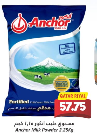 ANCHOR Milk Powder available at Dana Hypermarket in Qatar - Al Shamal