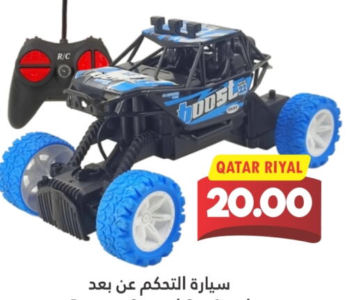 available at Dana Hypermarket in Qatar - Al Khor