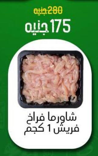 available at خان الحسين in Egypt - القاهرة