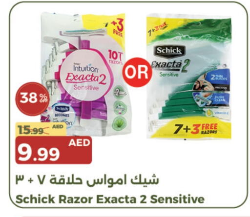 Razor available at Emirates Co-Operative Society in UAE - Dubai