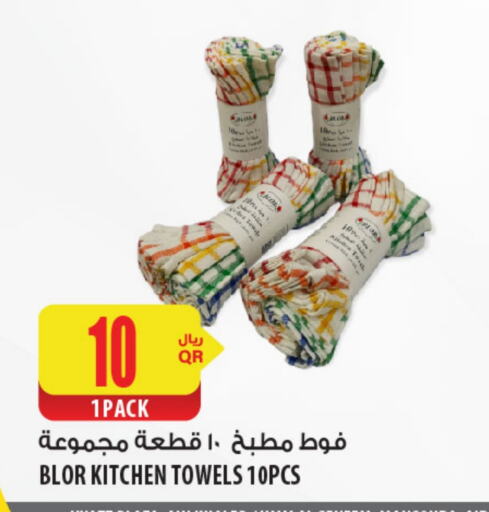 available at Al Meera in Qatar - Al Shamal