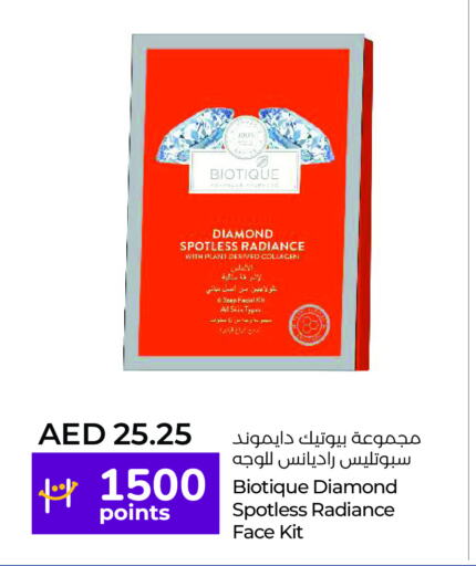 كريم للوجه available at لولو هايبرماركت in الإمارات العربية المتحدة , الامارات - أبو ظبي