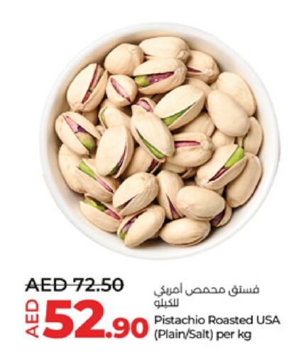 available at Lulu Hypermarket in UAE - Al Ain