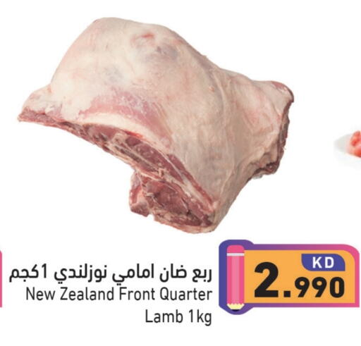 Mutton / Lamb available at Ramez in Kuwait - Kuwait City