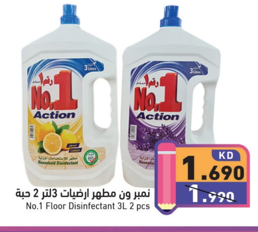 Disinfectant available at Ramez in Kuwait - Jahra Governorate